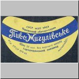 gorodischert (3).jpg